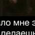 Фанфик про Пэйтона 54 серия