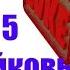 Топ 5 фэйковых альбомов