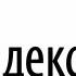 Яндекс Браузер для Андроид Обзор приложения