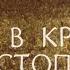 В краю листопадных деревьев