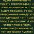 Пятничная молитва шанс очистить сердце Но будь внимателен хадис сунна религия