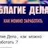 ВМЕСТЕ МЫ СИЛА Подпишитесь братья и сестры на канал ABDUBASHIR DODOV