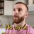 Идущий по пути сотрется и останется голое ТО сейчас здесьисейчас пробуждение самадхи