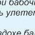 Слова песни Олег Газманов Здравствуй Питер