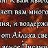 05 Сура Аль Маида Мишари Рашид аль Афаси