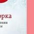 Аудиокнига Магическая уборка Мари Кондо