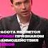 Красота и взаимодействие с собой Shorts петросипов метаморфозы красота