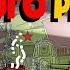 Повреждение ядерного реактора кв 44м Мультики про танки