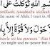 Dua For Entering The House Dua House Islam