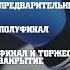ОТКРЫТЫЙ ТУРНИР САМАРСКОЙ ОБЛАСТИ ПОСВЯШЕННЫЙ ПАМЯТИ В И ТЫЩЕНКО ПО БОКСУ