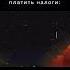 трек мем Memes Music