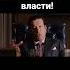Отрывок из фильма Форсаж
