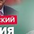 ПИОНТКОВСКИЙ ЦИМБАЛЮК Эрдоган ЗАСУНУЛ Путину нож в спину Пригожин ЗАШЕЛ в КРЕМЛЬ