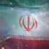 ایران فدای اشک و خنده تو