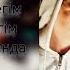 ADEKE SQ NIGHT Мұңлы музыка