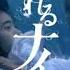 Drowning Love Oboreru Knife 永遠