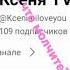 вы что молчите вы что обиделись