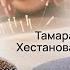 Как появилась китайская медицина и почему она работает Иглоукалывание для здоровья и долголетия