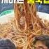 포항 짜 친 놈 추천 꼭 먹어야할 짜장면 5 주관식당 포항맛집