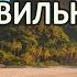 Как понять что вы на правильном пути Обратите внимание на это