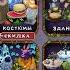 как вывести эпик барабамня на острове земли