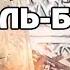 Убит главный террорист Аль Багдади