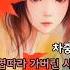 차중락 낙엽따라 가버린 사랑