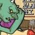19금 야겜 고블린이 되어서 마을에서 여자를 납치하고 므흣한 일을 한다 고블린 워커 2