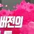 포켓몬스터 XY 버전의 숨겨진 요소들 전자오랏맨