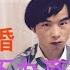 為生二胎 昏招頻出 這個520不辦離婚登記 前有立法設離婚冷靜期 後有520不辦離婚 你乾脆學愛爾蘭 立法禁離婚算了