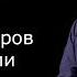 Палеонтологические находки древних ящеров на юге России Вадим Титов Научпоп