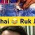 Watch Till Ending Shorts Comedy Funny Funnyvideo Fun