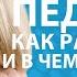 Токсичные учителя кто они Почему они опасны для детей И какие последствия Блог Юлии Демиденко