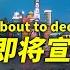 內部講話洩密 上海內定20日清零 病毒姓黨 背後2大焦點 習近平贏了還是輸了 衛健委捅破窗戶紙 清零掛鈎20大 上海首度通報死亡病例有何算盤 遠見快評 唐靖遠 2022 4 18 評論