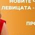 Прогнозите за цените на горивата Денят започва 22 11 2022 по БНТ