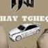 Hay Tgheq Spaneq Irar