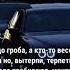 текст песни ОЙ МАМА ОНА ЛЮБИТ ХУЛИГАНА