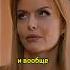 Жена олигарха изменила с охранником сериал Жизнь по вызову сериал жизньповызову фильм шортс