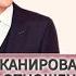 ПАВЕЛ ВОЛЯ и ЛЯЙСАН УТЯШЕВА ФЕЙКОВАЯ ИДИЛЛИЯ Интуитивное сканирование