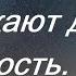 Сила доброй мысли Наставления старца Фаддея Витовницкого