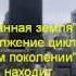 Эрих Мария Ремарк Земля обетованная Буктрейлер