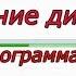 Объединение жестких дисков C и G D Программа AOMEI Partition Assistant Standard 4