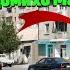 Кучахои КОНИБОДОМ