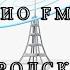 Миниобзор приёма радио в г Старая Русса