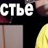 Как играть Елка Грею счастье Разбор COrus Guitar Guide 12