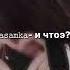 INSTASAMKA и чтоэ Speed Up