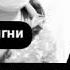 Дустим бор деб суйгингин огир кунингда ёнингдан булганингда суйингин