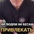 Значение Вербного Воскресения пресвитериане вербноевоскресенье входГоспода искупление