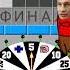 Поле плюс 2 сезон 92 выпуск