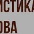 Характеристика Пирогова в повести Невский проспект Н Гоголя
